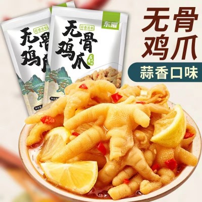 东曜酸辣无骨鸡爪批发300g柠檬蒜香香辣凤爪网红零食小吃开袋即食图3