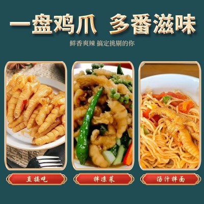 东曜酸辣无骨鸡爪批发300g柠檬蒜香香辣凤爪网红零食小吃开袋即食图5