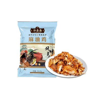 厂家批发德州弘圣斋扒鸡麻油鸡500g开袋即食山东特产网红卤味零食图5