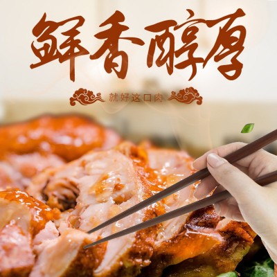 山东特产扒鸡正宗五香手撕扒鸡500g真空包装卤味零食熟食长期供应图4