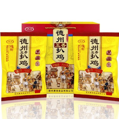 【厂家直销】正宗德州五香扒鸡礼盒两只装 卤味鸡肉熟食烧鸡真空
