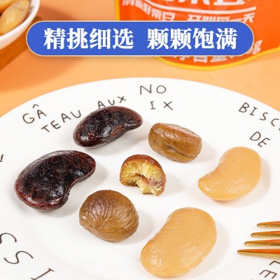 满栗香每日豆志大礼包660g 节日送礼 企业团购 坚果零食礼盒批发图3