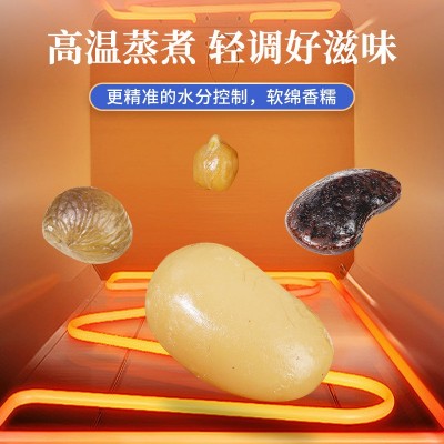 满栗香每日豆志大礼包660g 节日送礼 企业团购 坚果零食礼盒批发图4