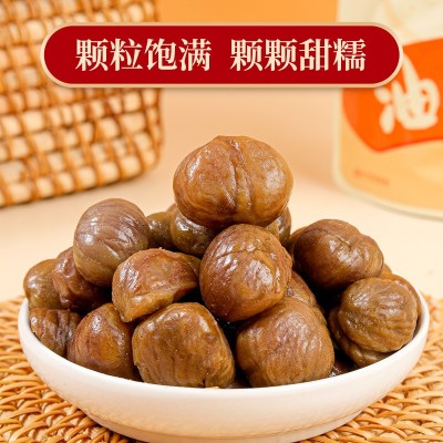 满栗香油栗仁68g 袋装熟栗子 休闲零食开袋即食 河北特产批发图3