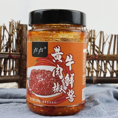 黄牛肉鲜椒酱料夹馒头下饭拌面酱火锅烤肉用蘸料家用瓶装牛肉酱料图3