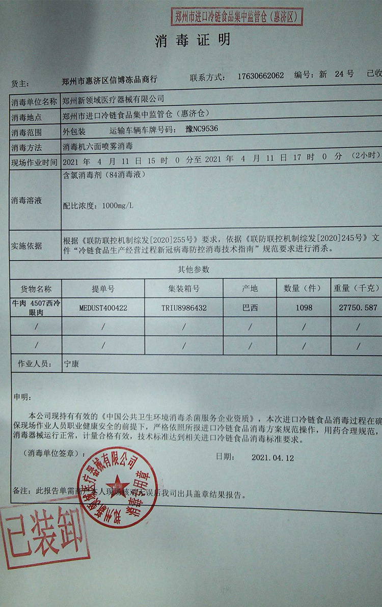 牛排2(1)_10