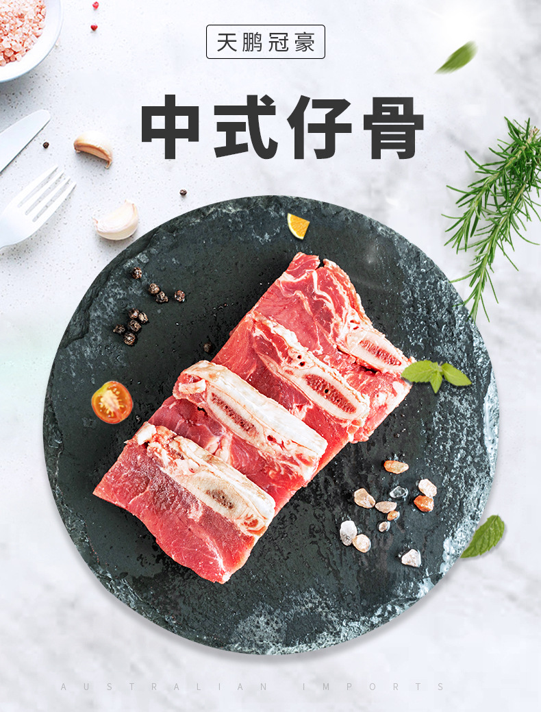 牛排2(1)_02
