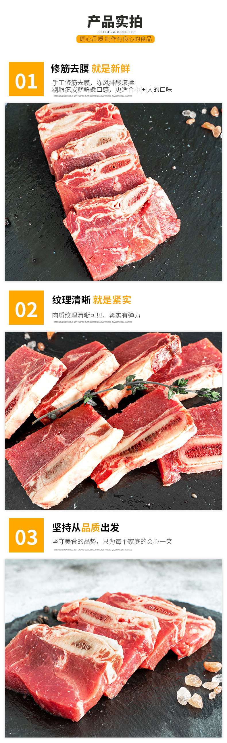牛排2(1)_03