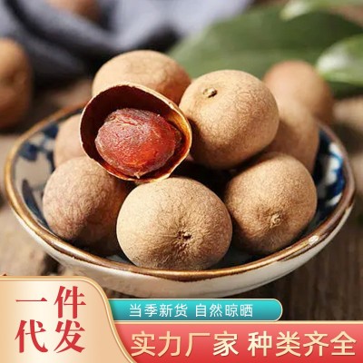 一件代发现货供应广西新货桂圆干龙眼干批发特产8A桂圆干休闲零食图2