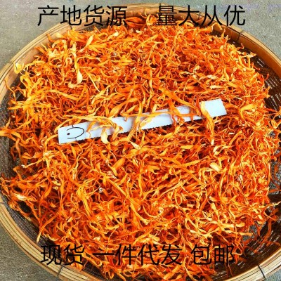 虫草花干货2斤 散草 排草食用农产品 金虫草 蛹虫草 煲汤食材图4