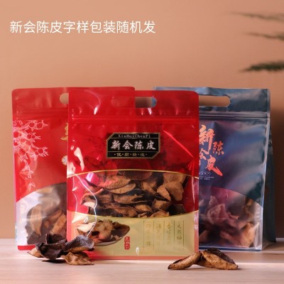 艺雅堂新会单瓣老陈皮干 5年10年20年30年断皮碎片橘皮广 陈皮泡茶图3