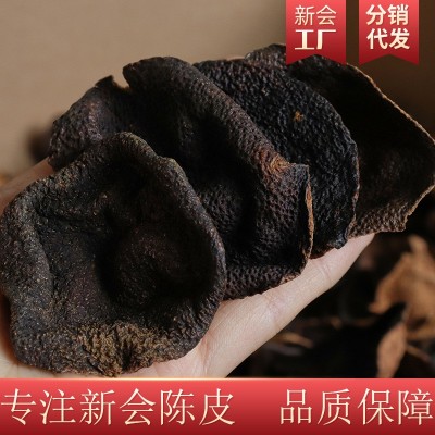 艺雅堂新会单瓣老陈皮干 5年10年20年30年断皮碎片橘皮广 陈皮泡茶图2