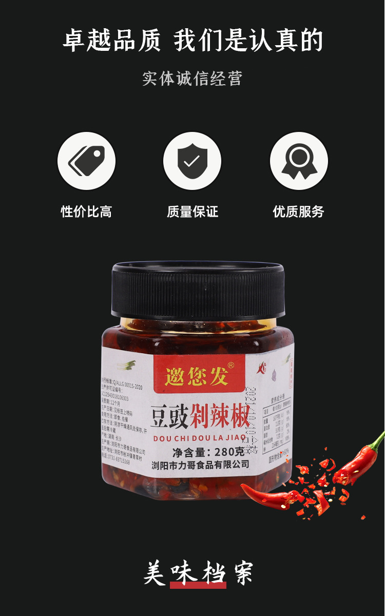 微信图片_20211105101123