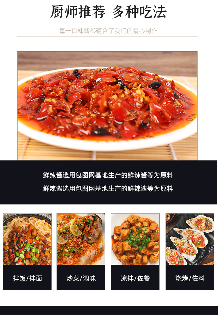 豆豉剁辣椒_看图王_06