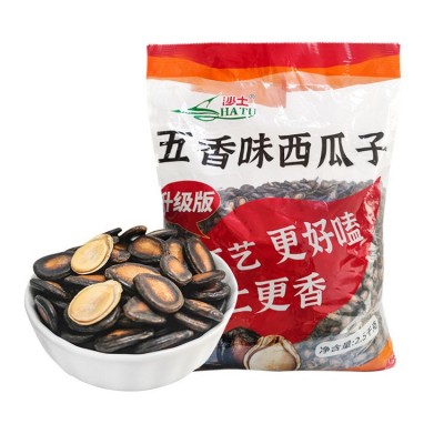 沙土瓜子山东特产干果炒货话梅甘草五香味西瓜子大片超市批发零食图5