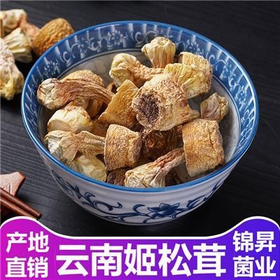 菌类干货产品姬松茸批发 昆明大量供应姬松茸 销售批发姬松茸巴西菇