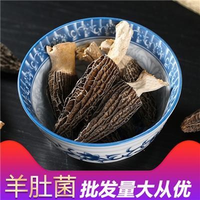 特级干货羊肚菌 云南干货羊肚菌 羊肚菌干货市场 昆明发货图3