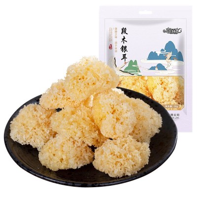 【集采】椴木小银耳干货碎银耳白木耳无薰硫丑耳出胶糯雪耳图5