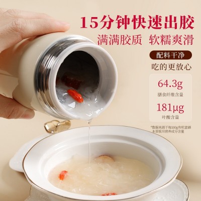 【菌妍】有机本草银耳80克冻干货冲泡即食羊肚菌菇伴手礼旗舰店图4