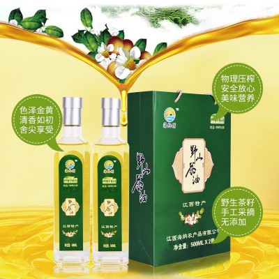 山茶油野山茶籽油500ml*2/ 1.5L*2瓶礼盒装江西特产茶子油批发图5