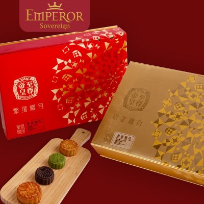 中秋教师节礼物至尊帝皇广式月饼礼盒430g繁星耀月蛋黄莲蓉8饼4味
