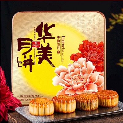 华美中秋月饼礼盒500g华韵美月蛋黄莲蓉豆沙团购送礼员工福利铁盒