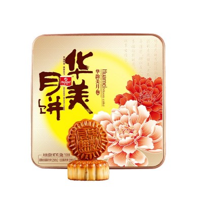 华美中秋月饼礼盒500g华韵美月蛋黄莲蓉豆沙团购送礼员工福利铁盒图5