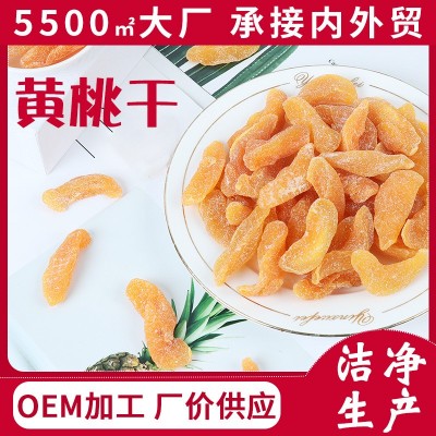 黄桃干 桃干桃条5斤装黄桃果干水果干果脯休闲蜜饯零食桃脯批发