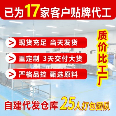 阿胶糕批发即食阿胶固元糕铁盒装山东阿胶块阿胶片东阿正品阿胶膏图4