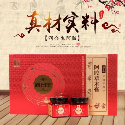 批发阿胶草本膏 阿胶膏滋补膏方一件代发480克每盒三口味图3