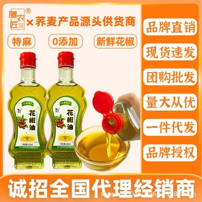 四川汉源花椒油调味油家用瓶子玻璃炒菜凉拌调料一件代发整箱批发