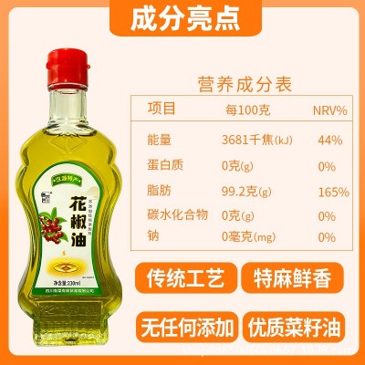 四川汉源花椒油调味油家用瓶子玻璃炒菜凉拌调料一件代发整箱批发图2