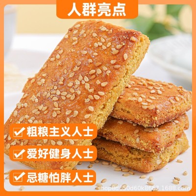 无糖饼干苦荞无小麦饱腹健身代餐糖友零食一件代发整箱批发图3