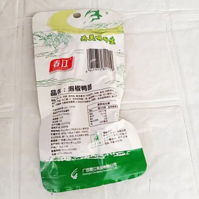 广西特产春江鸭 泡椒鸭翅零食小吃真空独立包装翅客40g件代发图4