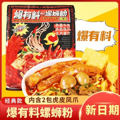 臭宝爆有料螺蛳粉487g正宗广西柳州特产米粉螺狮粉麻辣烫方便速食图2