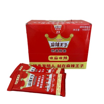 麻辣王子网红辣条90g/73g零食小吃麻辣味休闲食品变态辣零食批发v