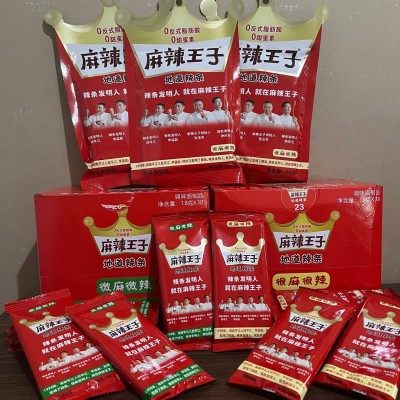 麻辣王子网红辣条90g/73g零食小吃麻辣味休闲食品变态辣零食批发v图2