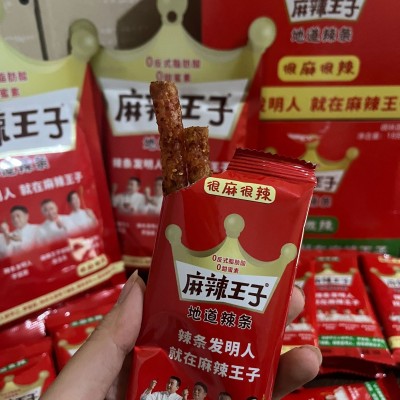 麻辣王子网红辣条90g/73g零食小吃麻辣味休闲食品变态辣零食批发v图3