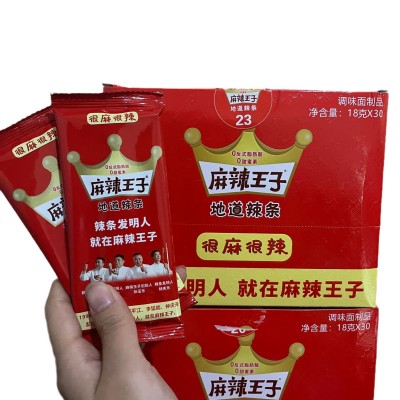 麻辣王子网红辣条90g/73g零食小吃麻辣味休闲食品变态辣零食批发v图5