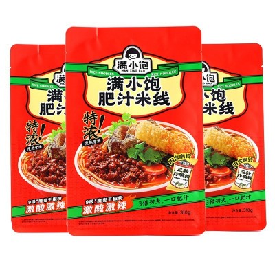 满小饱肥汁米线310g港式懒人速食米粉夜宵方便粉丝螺蛳粉