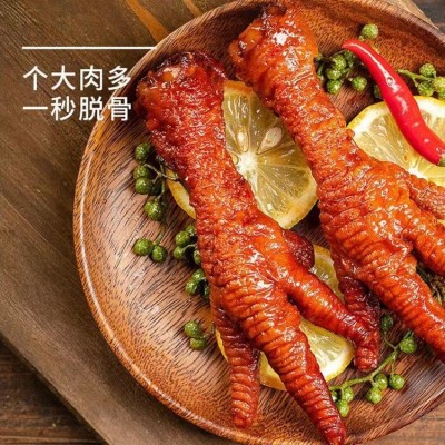 王小卤105g210g虎皮凤爪脱骨解馋香辣卤味小零食休闲鸡爪子好欢螺图2