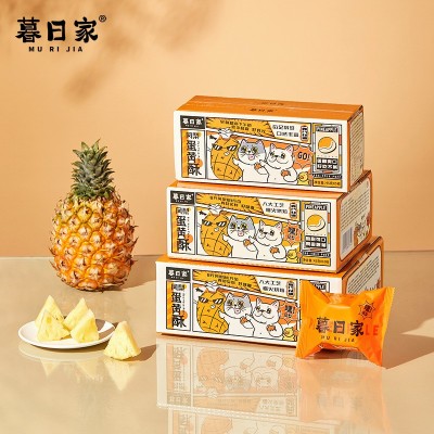 味哲凤梨酥蛋黄酥特产传统糕点心小吃年货礼品网红食品代发零食