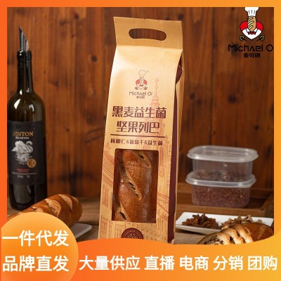 麦可琪黑麦全麦益生菌坚果大列巴营养早餐面包零食杂粮代发350g