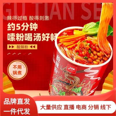古田森酸辣粉网红泡面速食方便面红薯粉丝米线面条117g*6桶装代发
