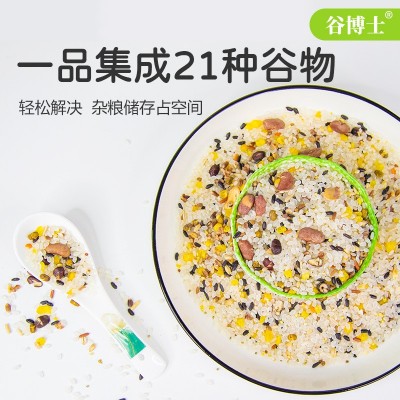 谷博士21谷免泡杂粮饭2.5kg五谷杂粮粗粮糙米组合营养主食粥代发图4