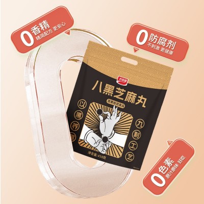 古田森八黑黑芝麻丸450g网红养生休闲健康糖果食品办公室零食代发图4