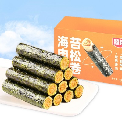 臻邦海苔肉松蛋卷儿童网红零食小吃休闲食品夹心酥脆卷饼45根代发
