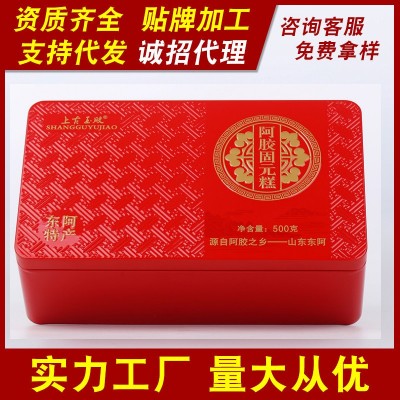 山东阿胶即食阿胶糕批发红枣枸杞型阿胶固元糕500g阿胶ej