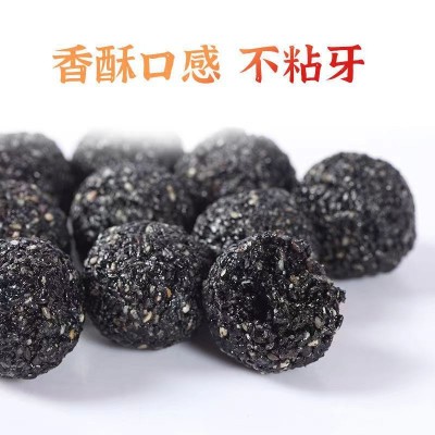 黑芝麻丸批发袋装126克养生黑芝麻丸各种规格源头厂家量大价优图4