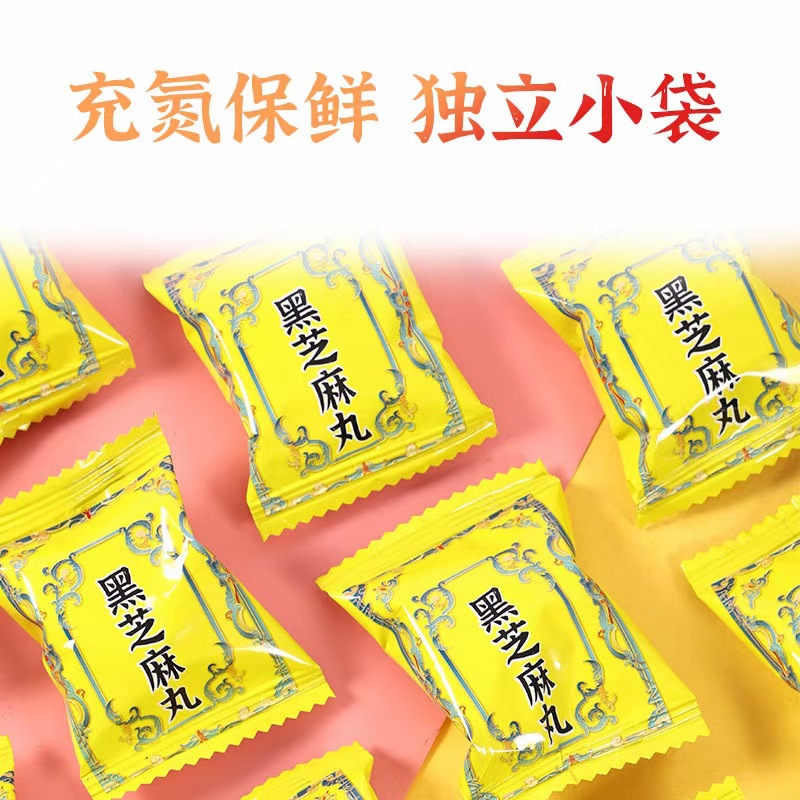 微信图片_20210904193749